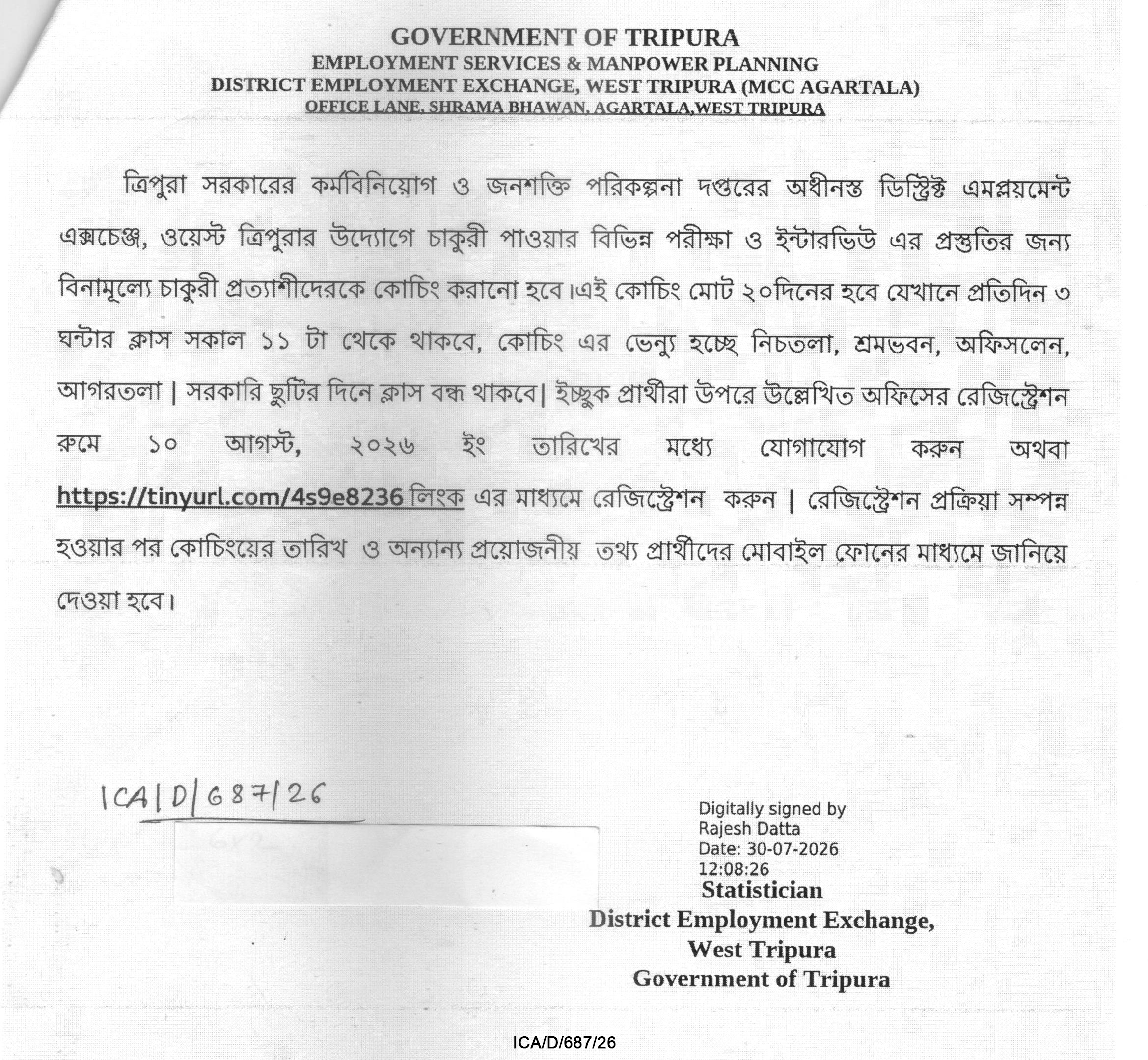 ICA Tripura