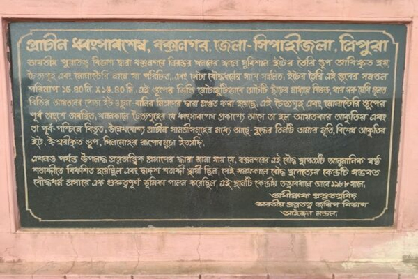 Before the Manikyas: Tracing the Ancient Bengali Roots in Tripura Plains – Part 1